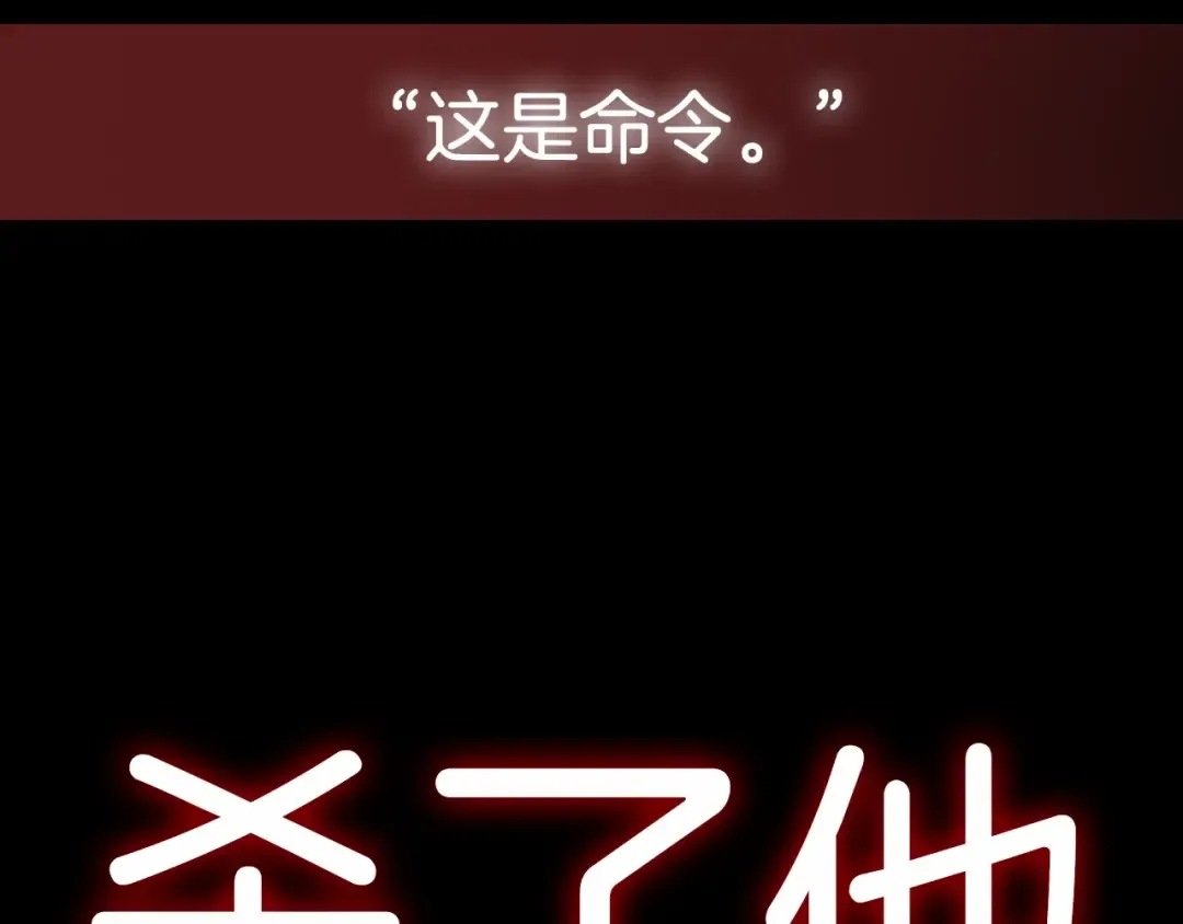 第47话 试饮会 第226页