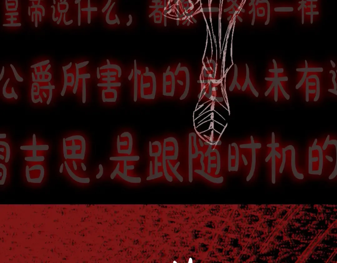 第47话 试饮会 第231页