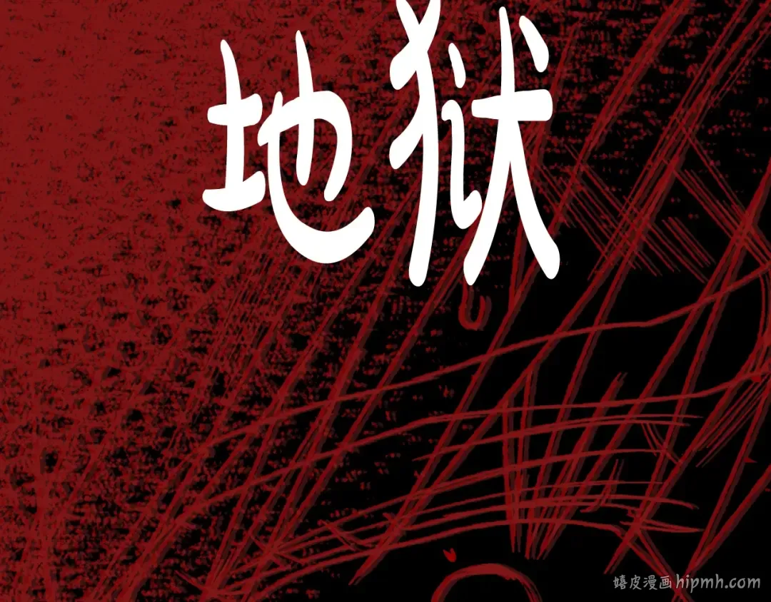 第47话 试饮会 第232页