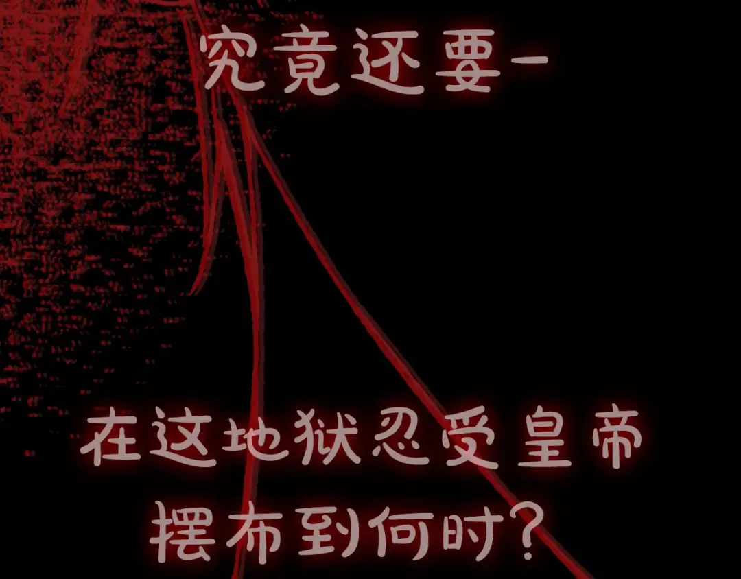 第47话 试饮会 第234页