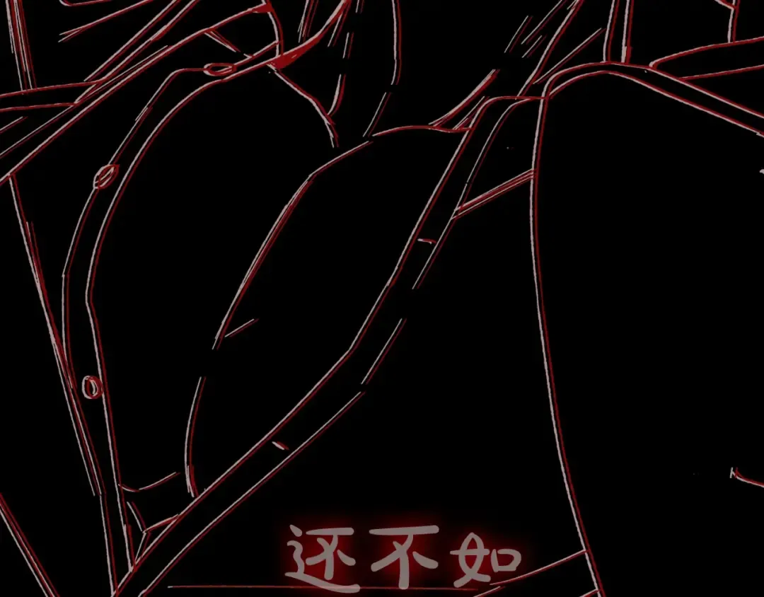 第47话 试饮会 第237页