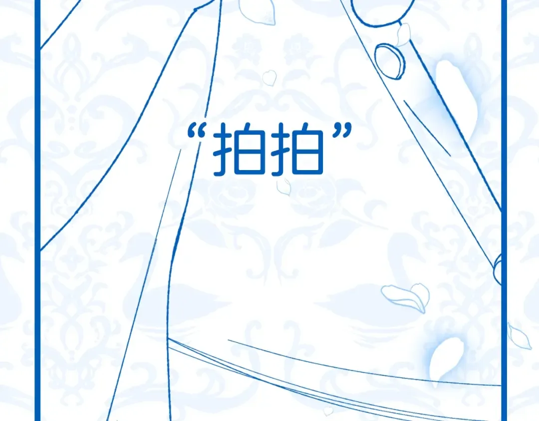 第47话 试饮会 第241页