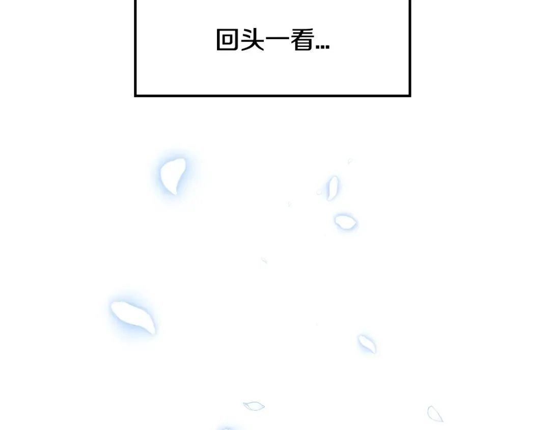 第48话 你是我的救赎 第9页