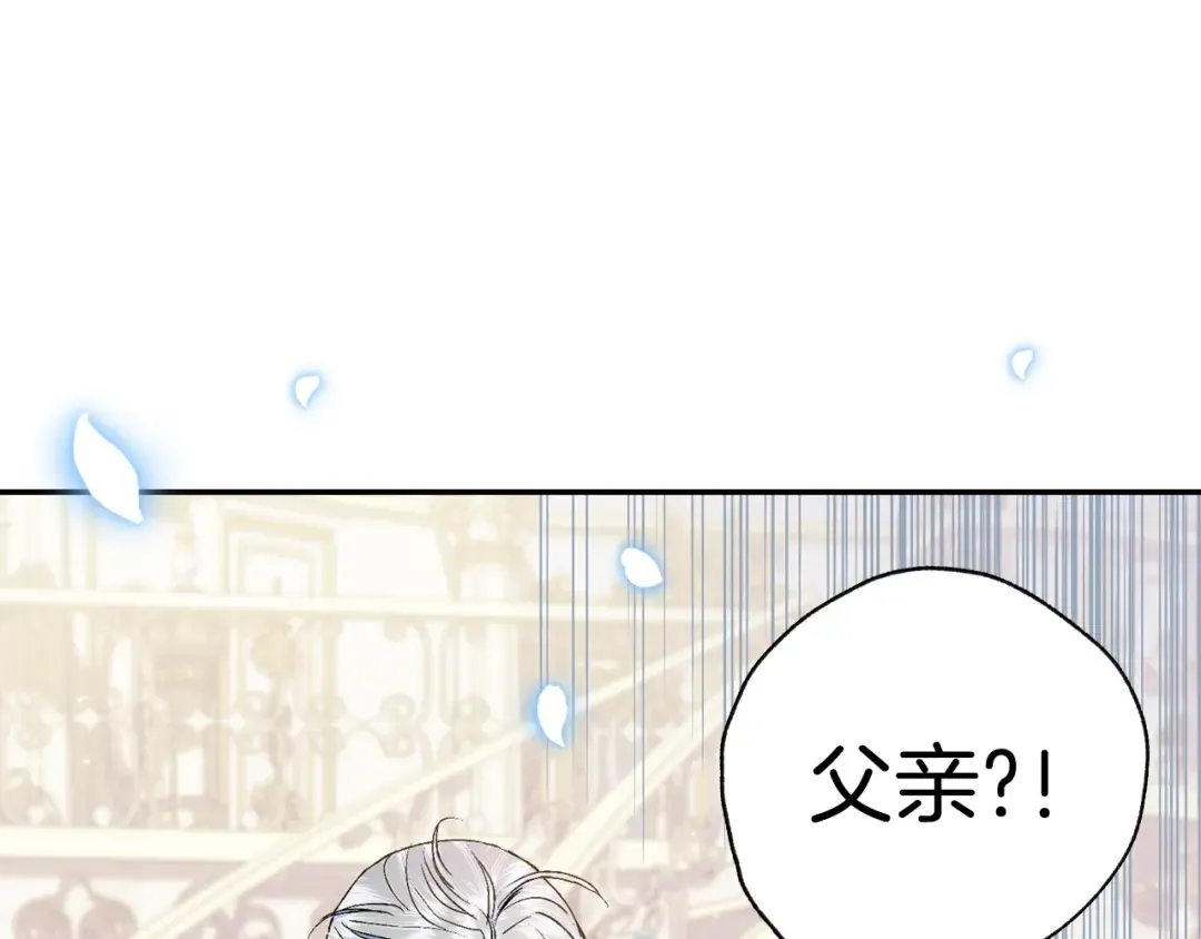第48话 你是我的救赎 第19页