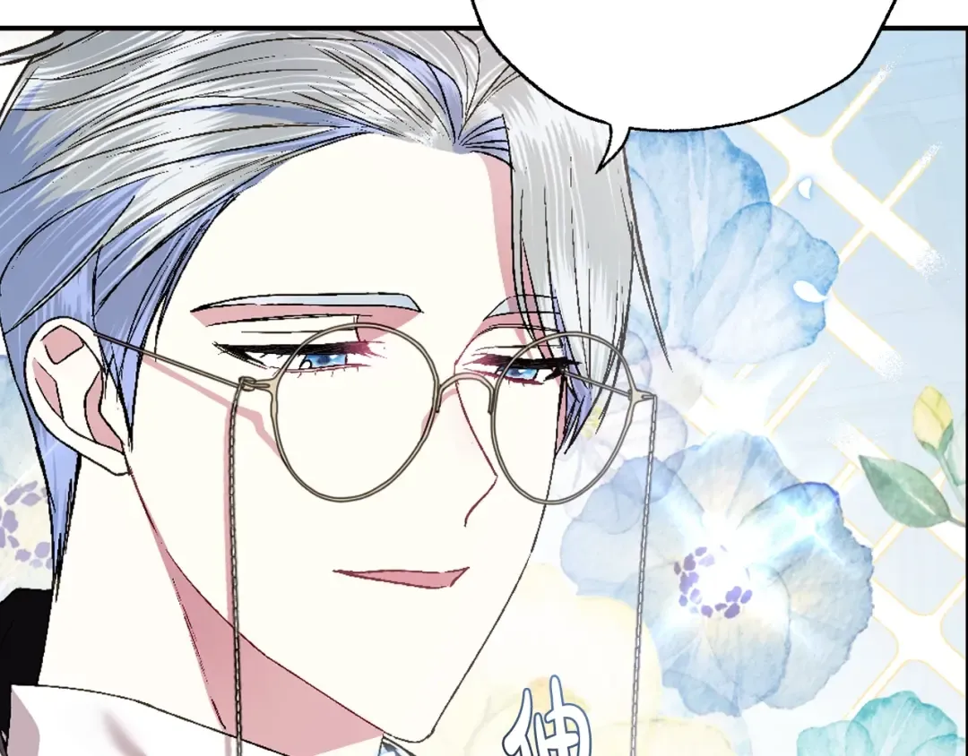 第48话 你是我的救赎 第26页