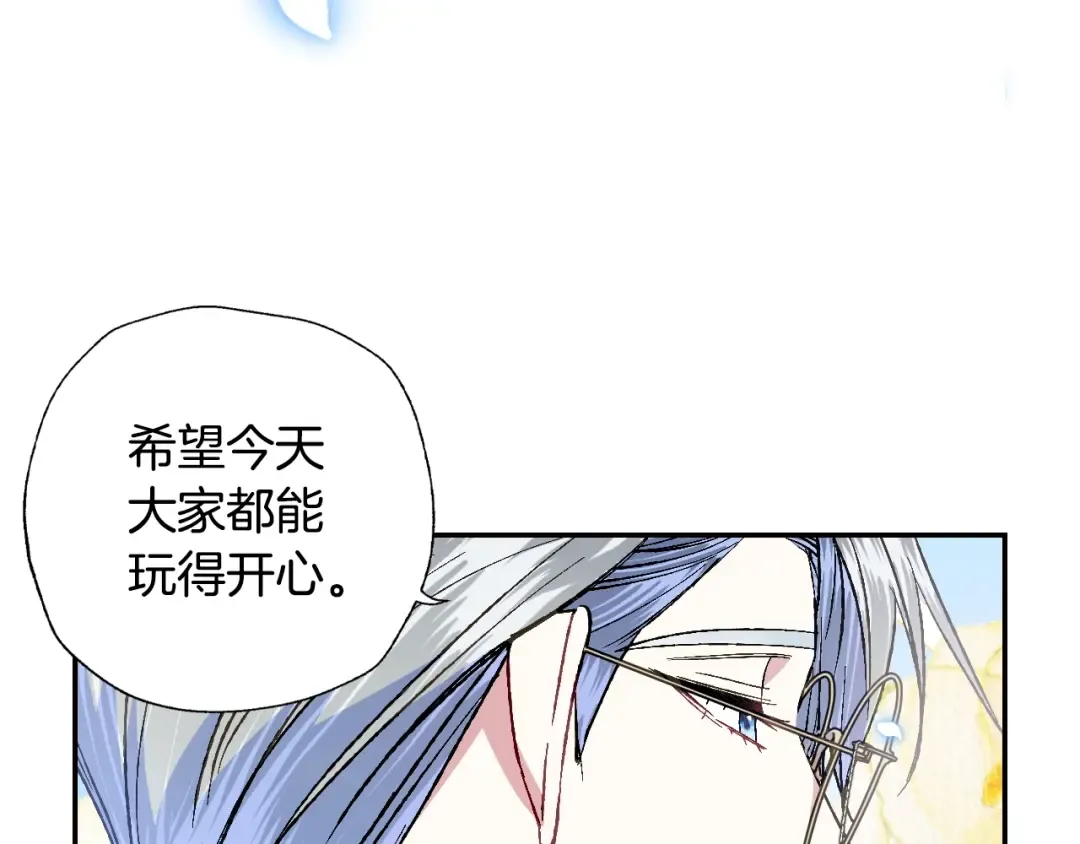 第48话 你是我的救赎 第28页