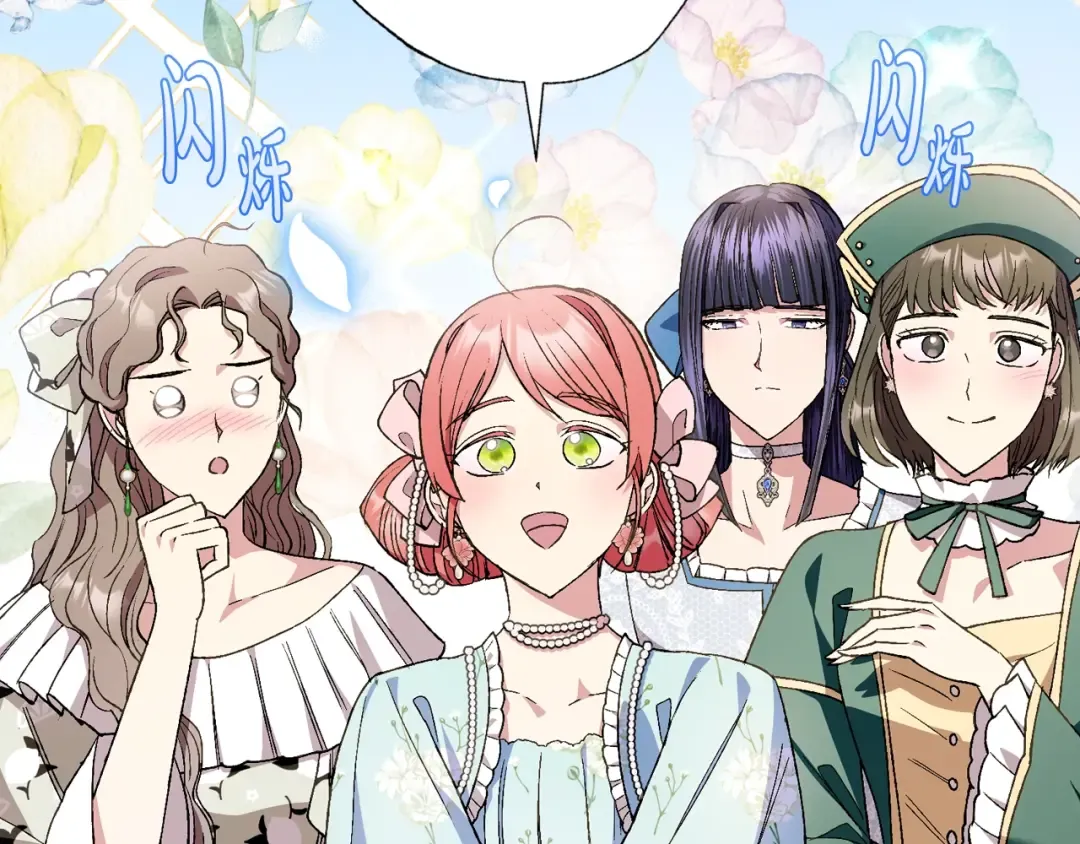 第48话 你是我的救赎 第31页