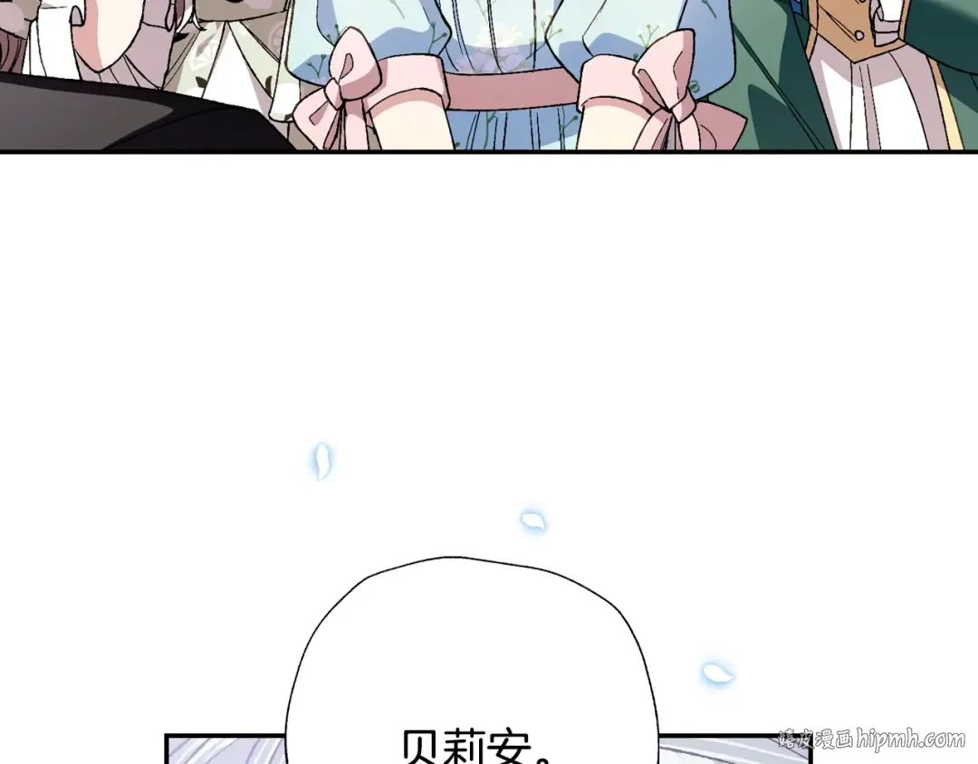 第48话 你是我的救赎 第32页