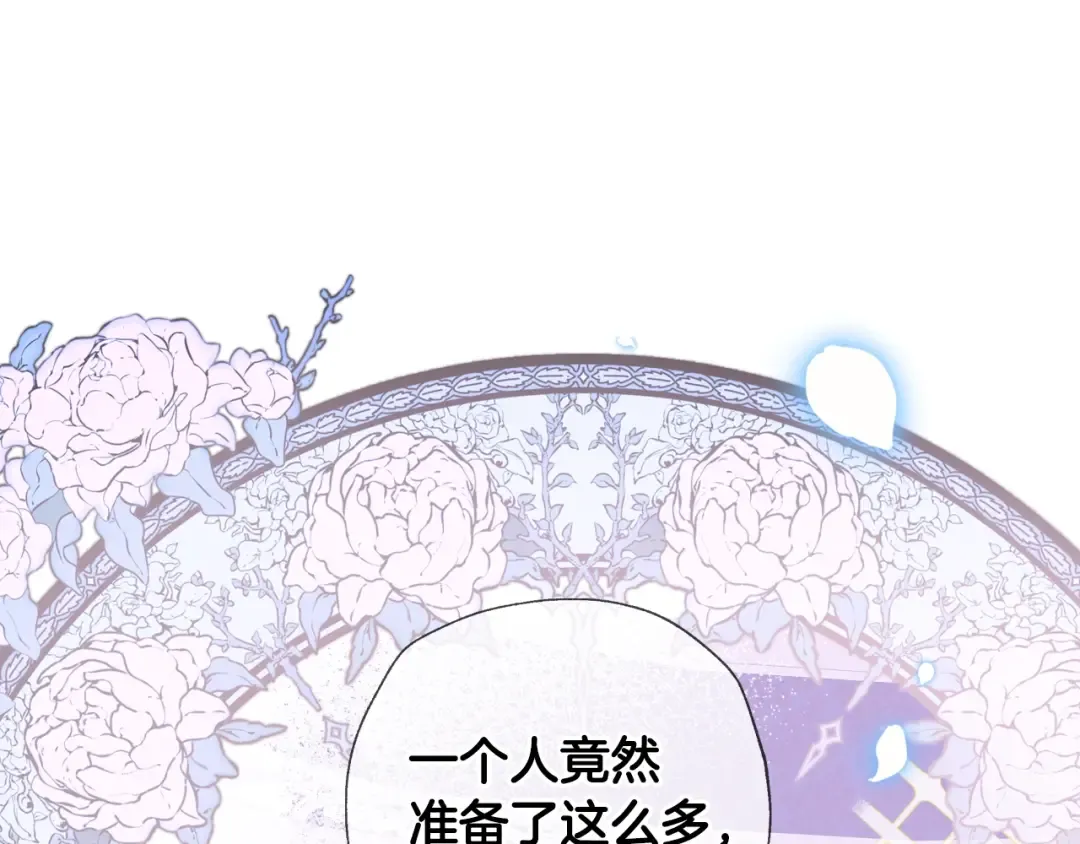 第48话 你是我的救赎 第36页