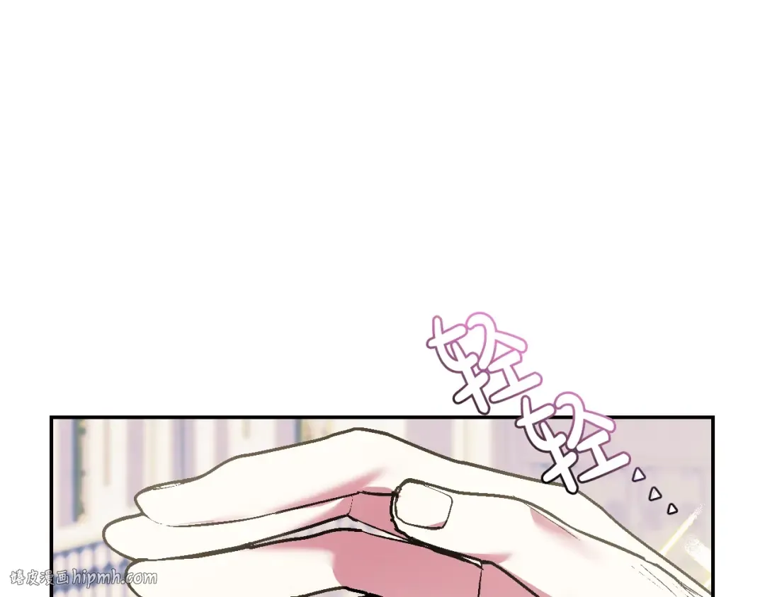 第48话 你是我的救赎 第40页