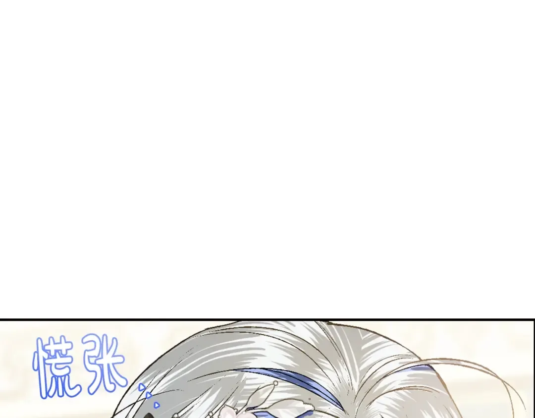 第48话 你是我的救赎 第42页