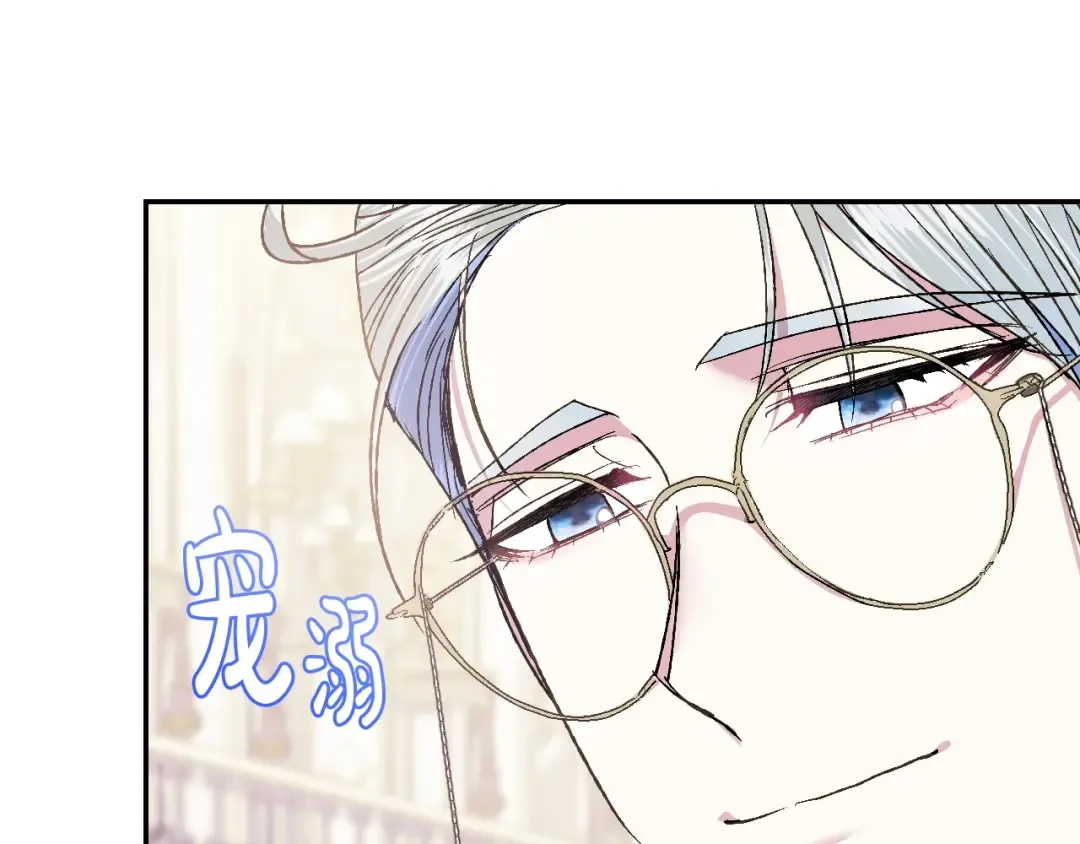 第48话 你是我的救赎 第45页