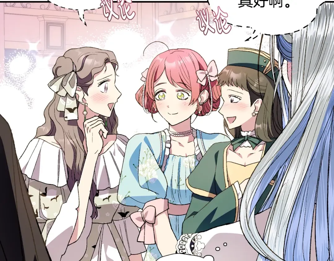 第48话 你是我的救赎 第54页