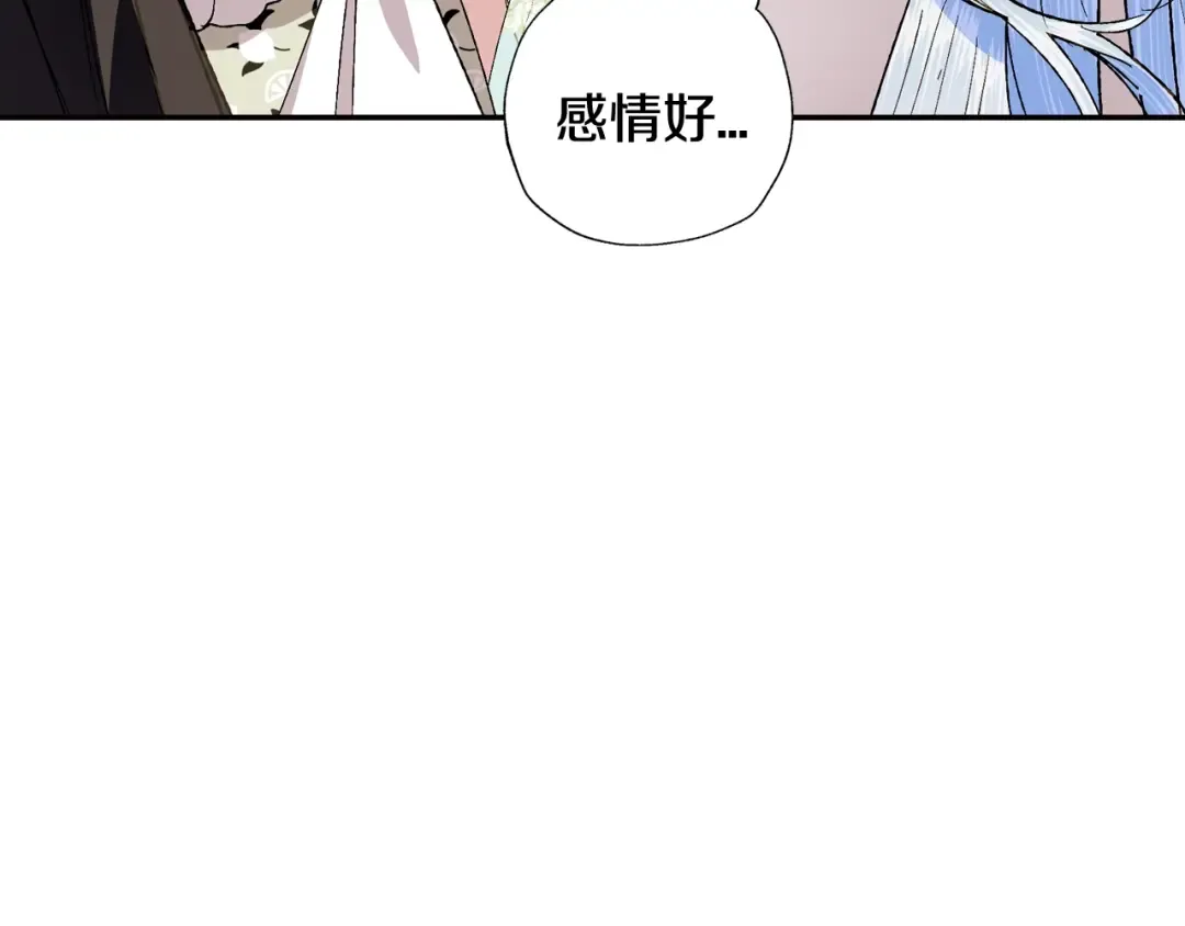 第48话 你是我的救赎 第55页