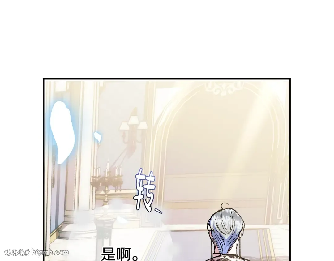 第48话 你是我的救赎 第56页