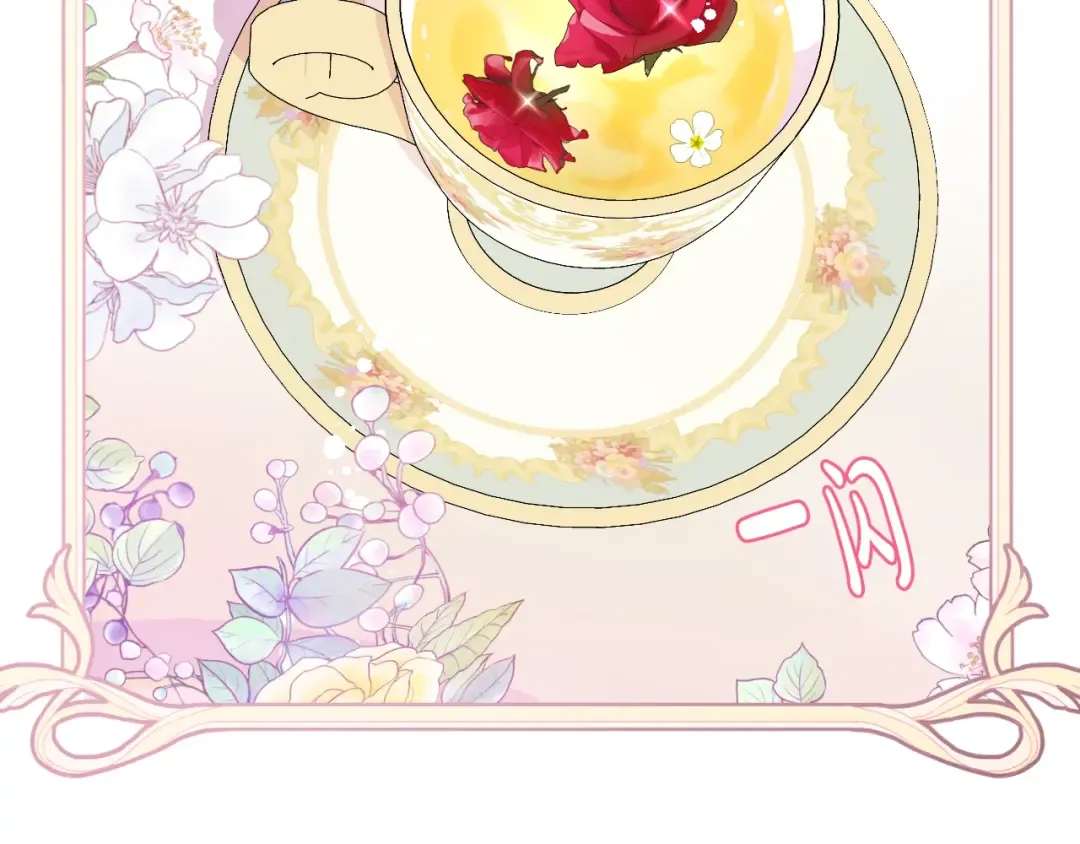 第48话 你是我的救赎 第68页