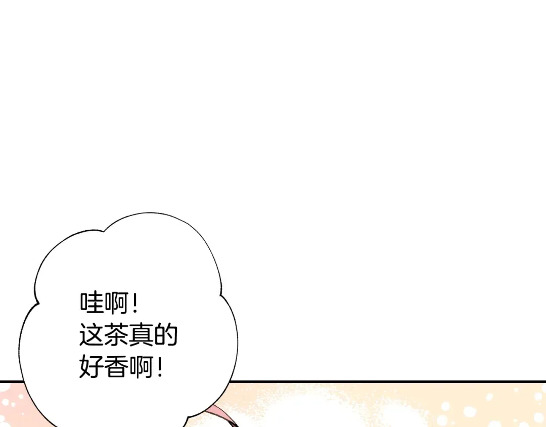 第48话 你是我的救赎 第69页