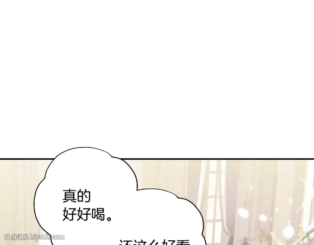 第48话 你是我的救赎 第72页
