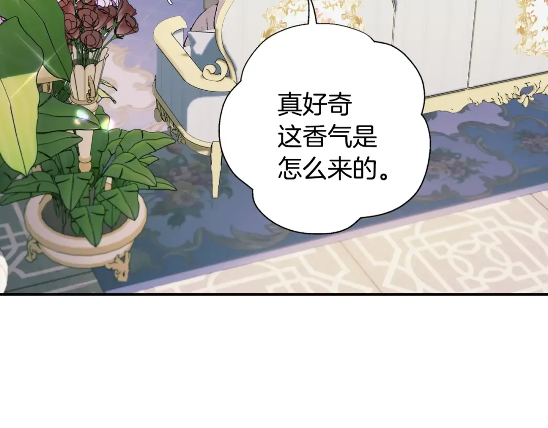 第48话 你是我的救赎 第74页