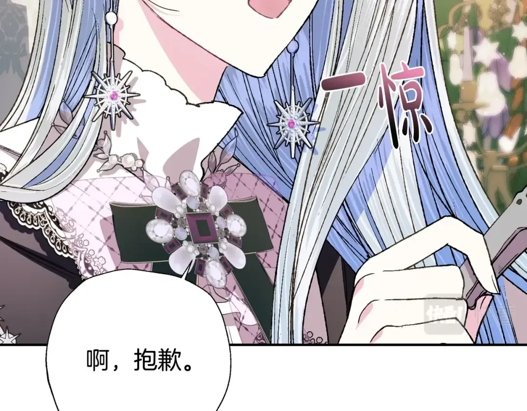 第48话 你是我的救赎 第78页