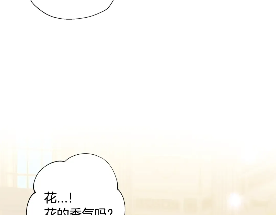 第48话 你是我的救赎 第79页