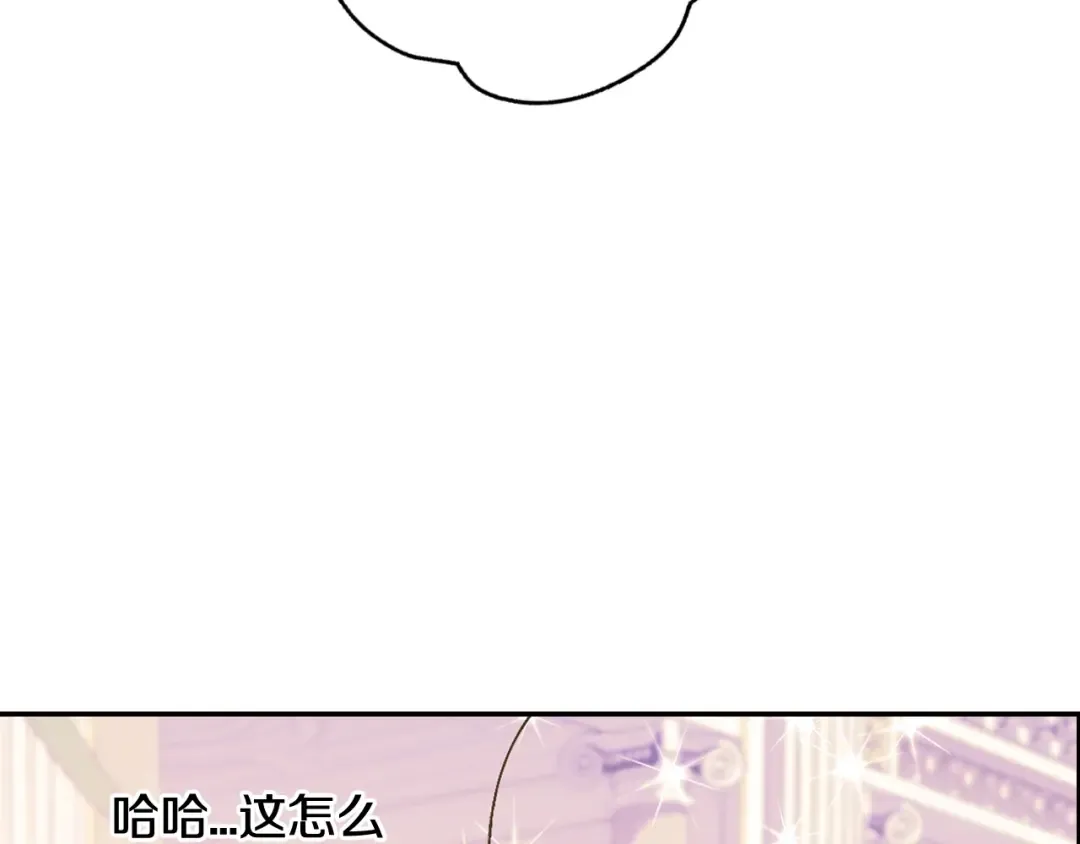 第48话 你是我的救赎 第93页