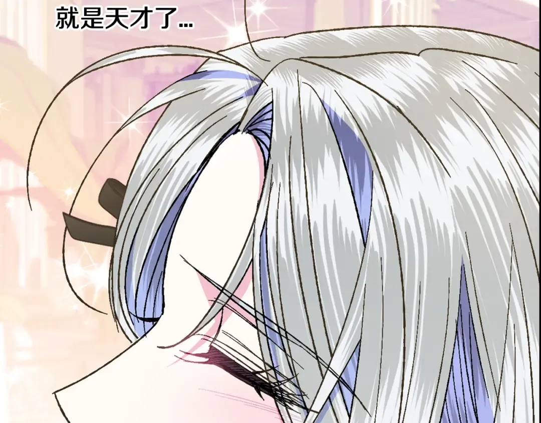 第48话 你是我的救赎 第94页