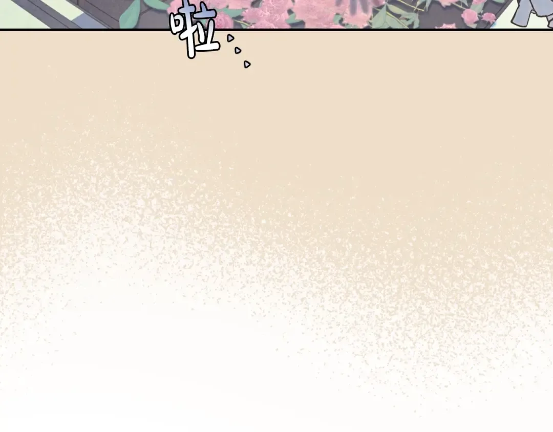 第48话 你是我的救赎 第103页