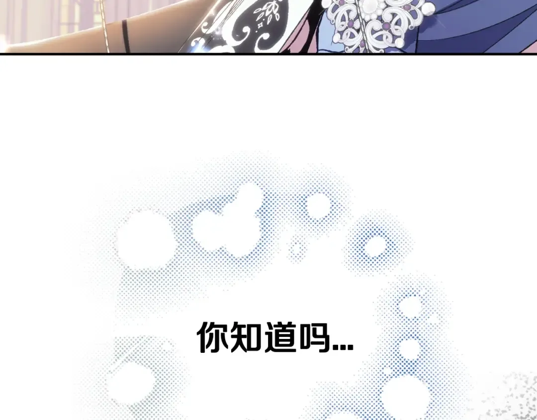 第48话 你是我的救赎 第116页