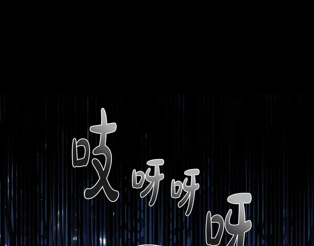 第48话 你是我的救赎 第124页