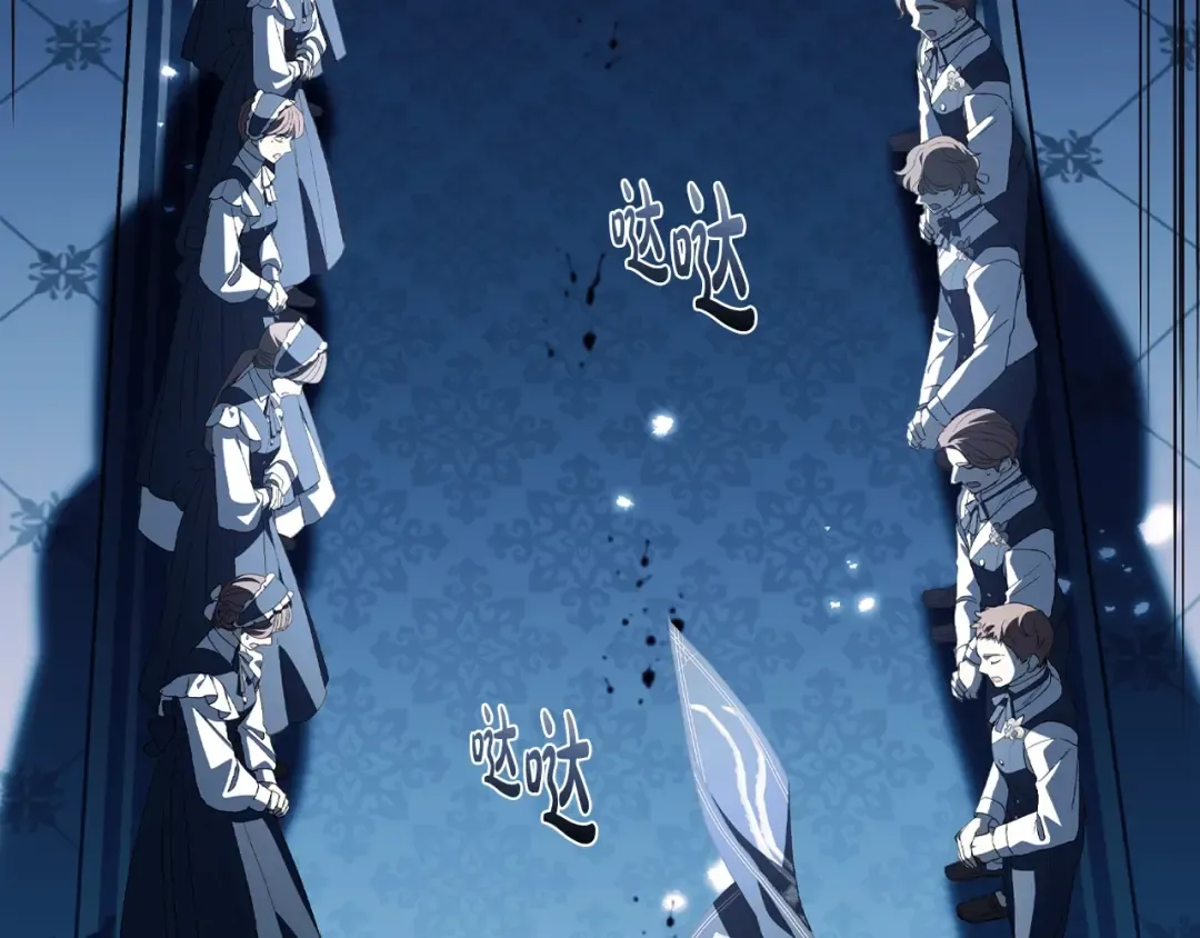 第48话 你是我的救赎 第126页