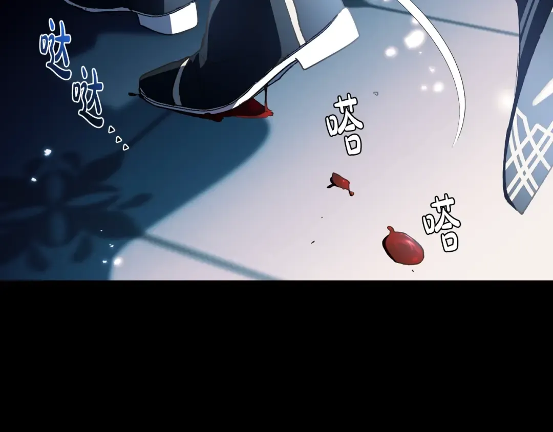 第48话 你是我的救赎 第130页