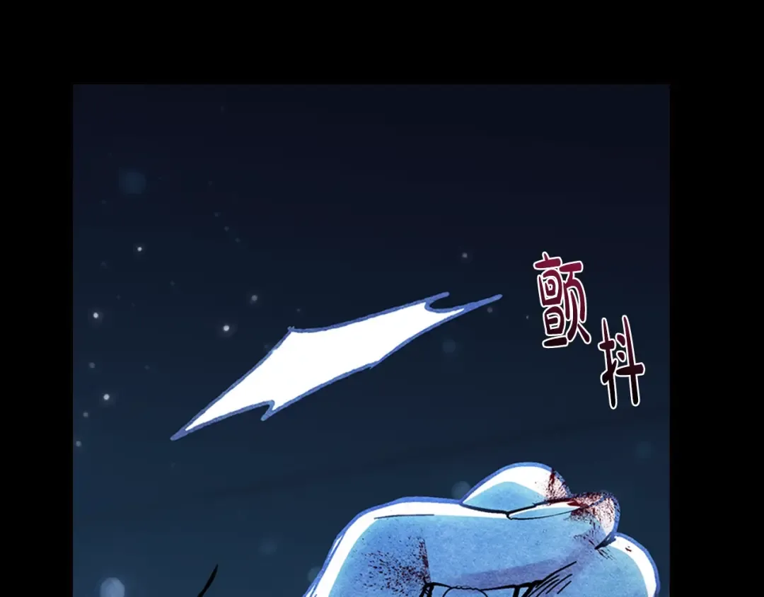 第48话 你是我的救赎 第138页