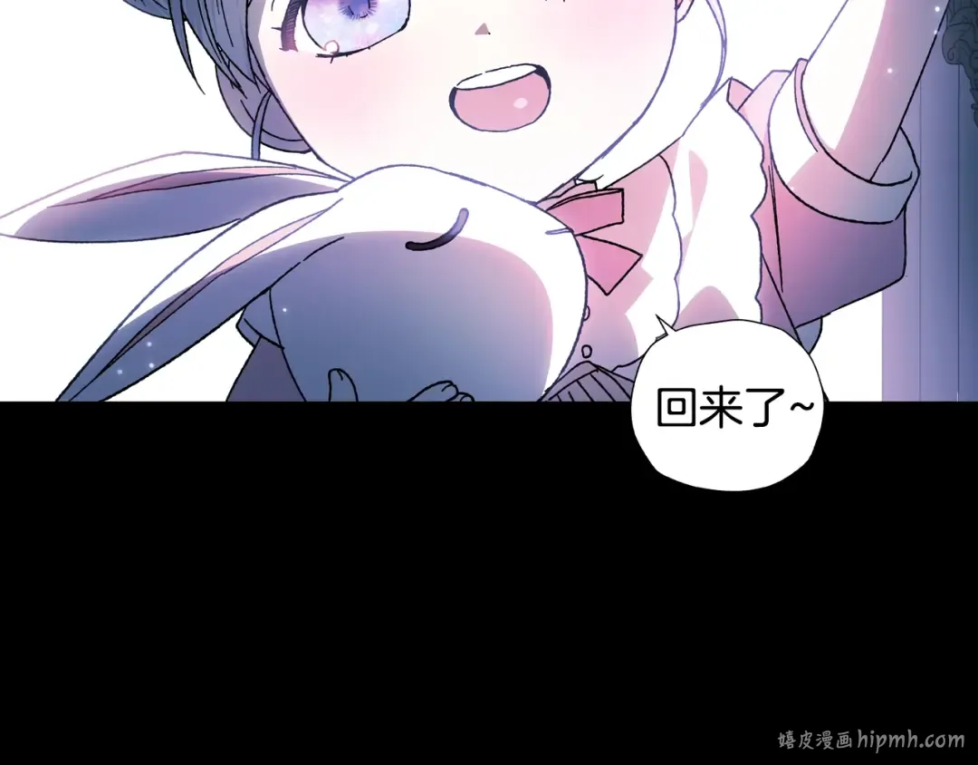 第48话 你是我的救赎 第152页