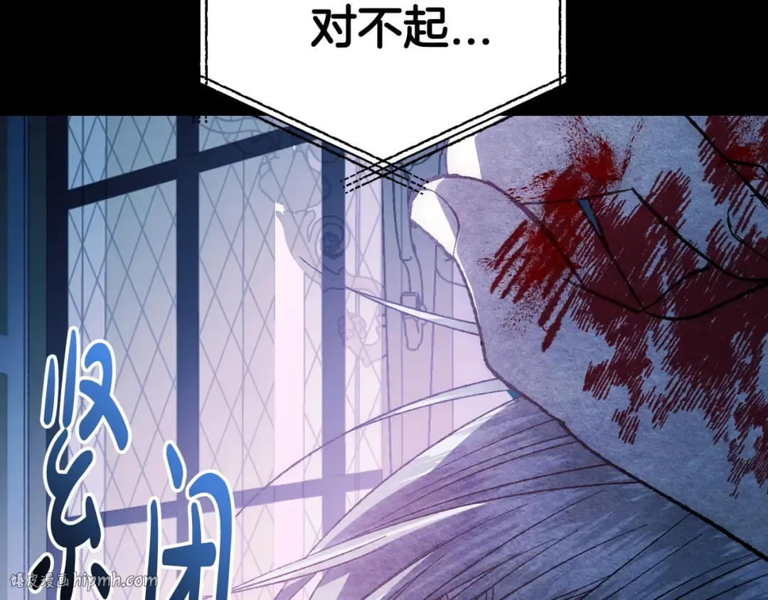 第48话 你是我的救赎 第160页