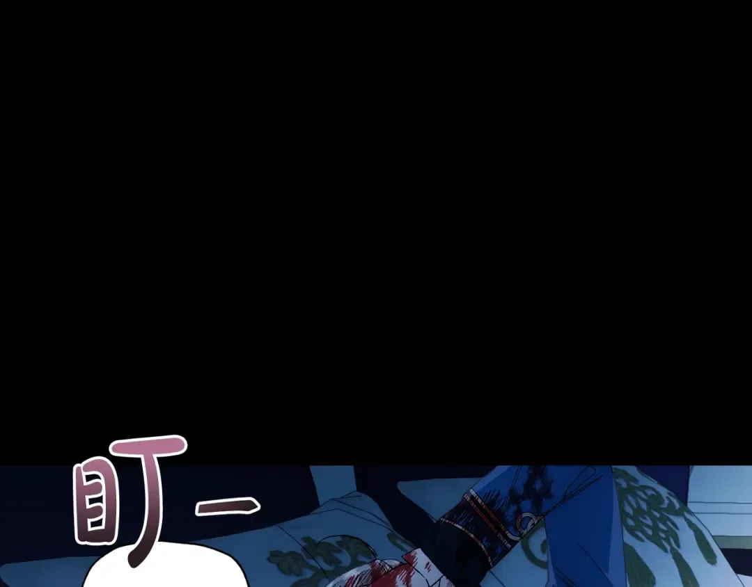 第48话 你是我的救赎 第164页