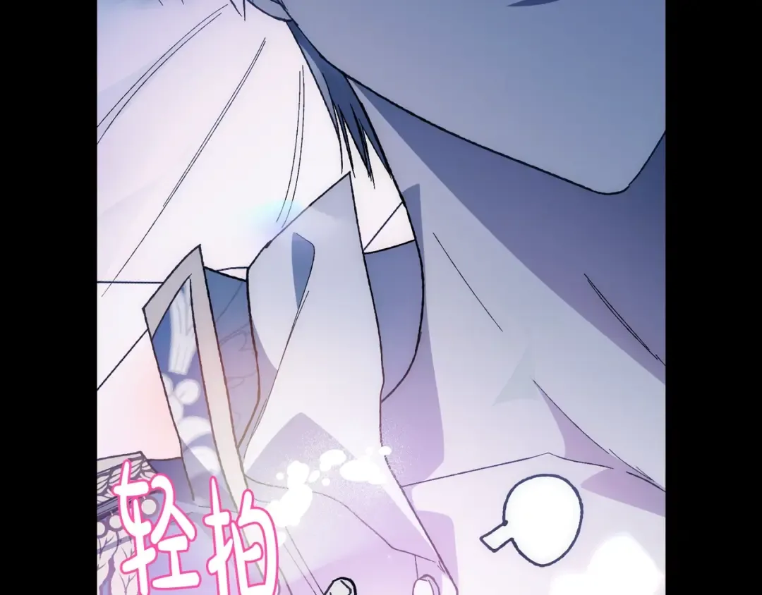 第48话 你是我的救赎 第169页