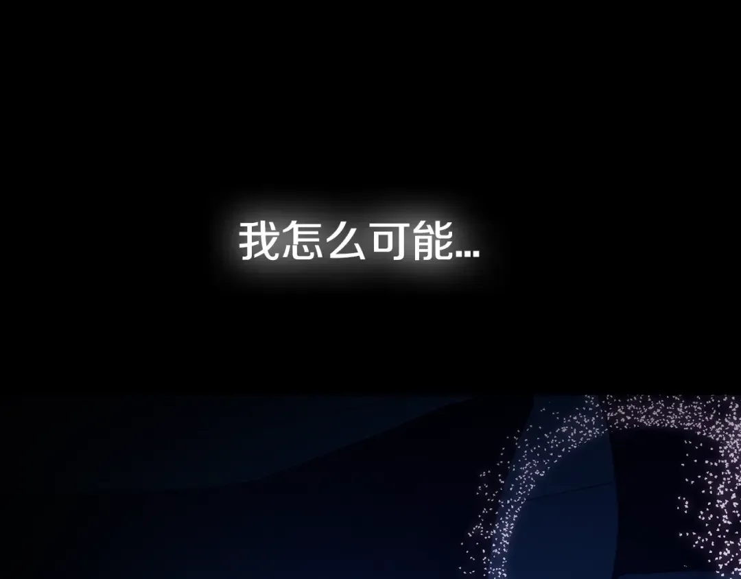 第48话 你是我的救赎 第189页