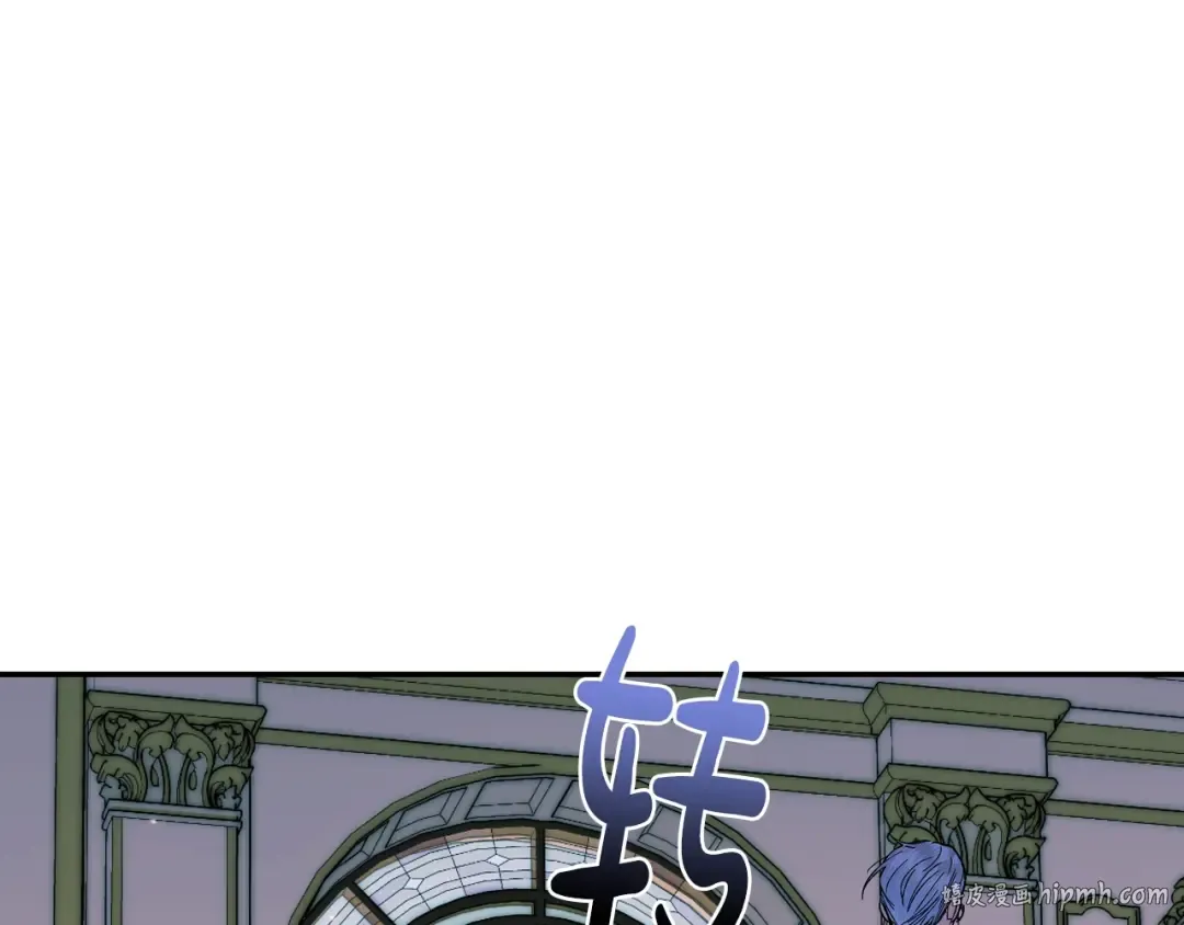 第48话 你是我的救赎 第208页