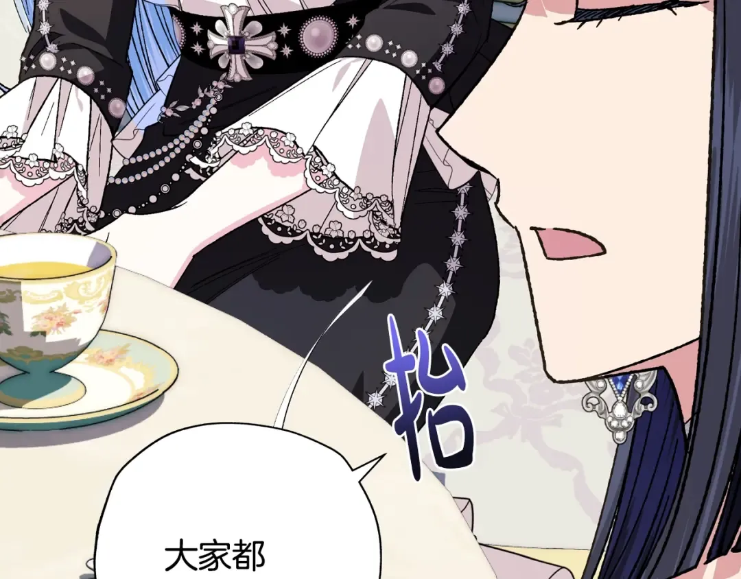 第48话 你是我的救赎 第214页
