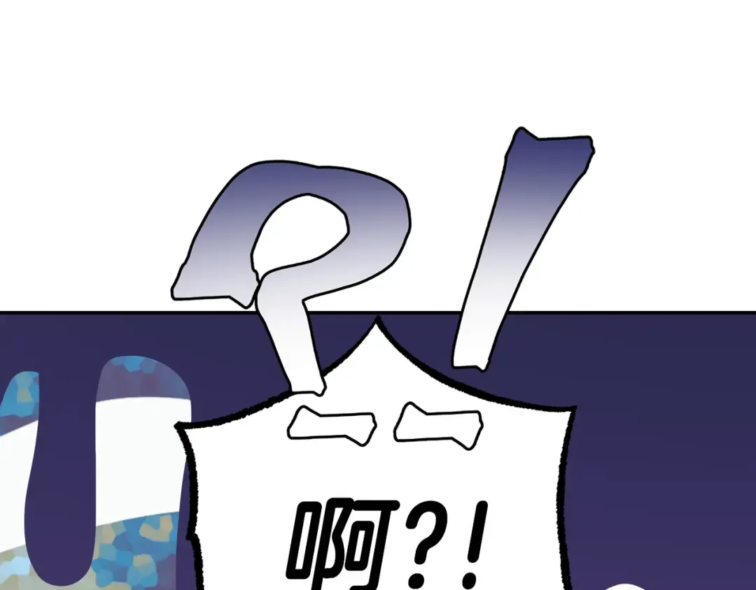 第48话 你是我的救赎 第219页