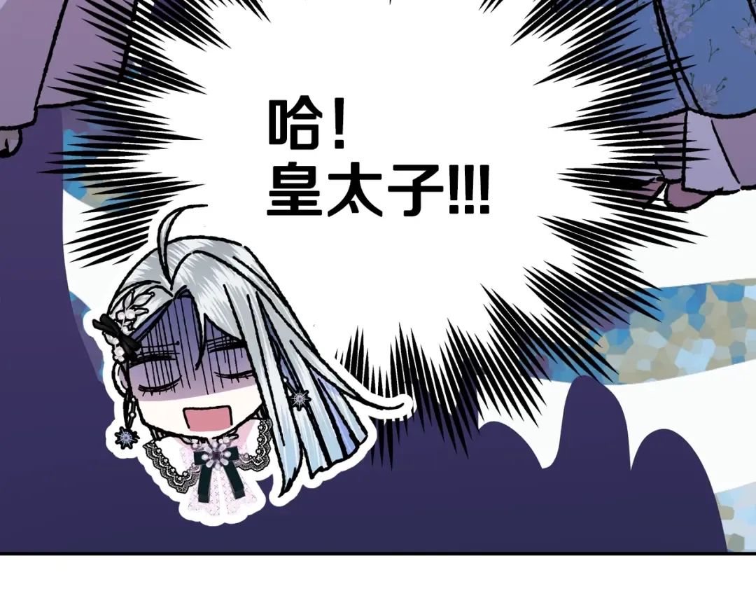 第48话 你是我的救赎 第222页