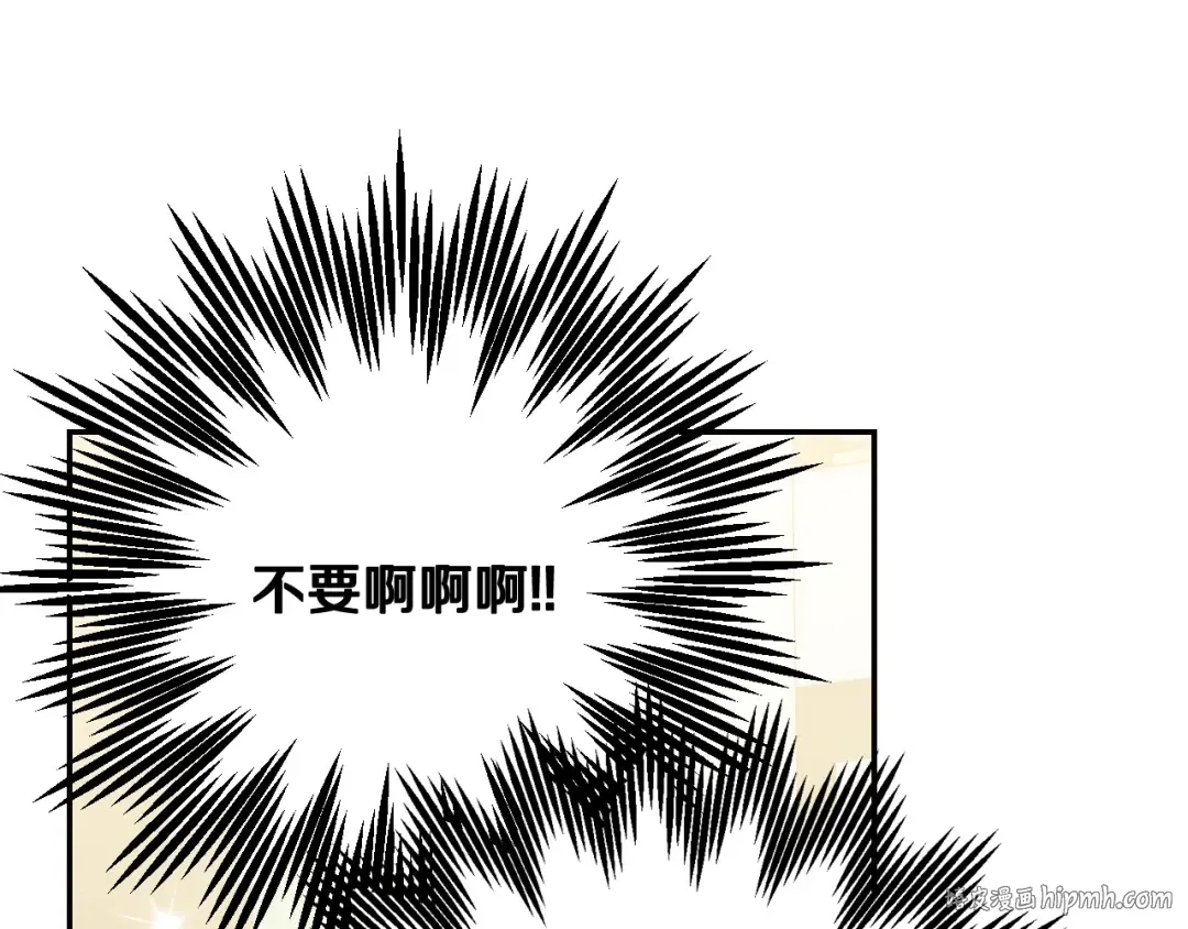第48话 你是我的救赎 第224页