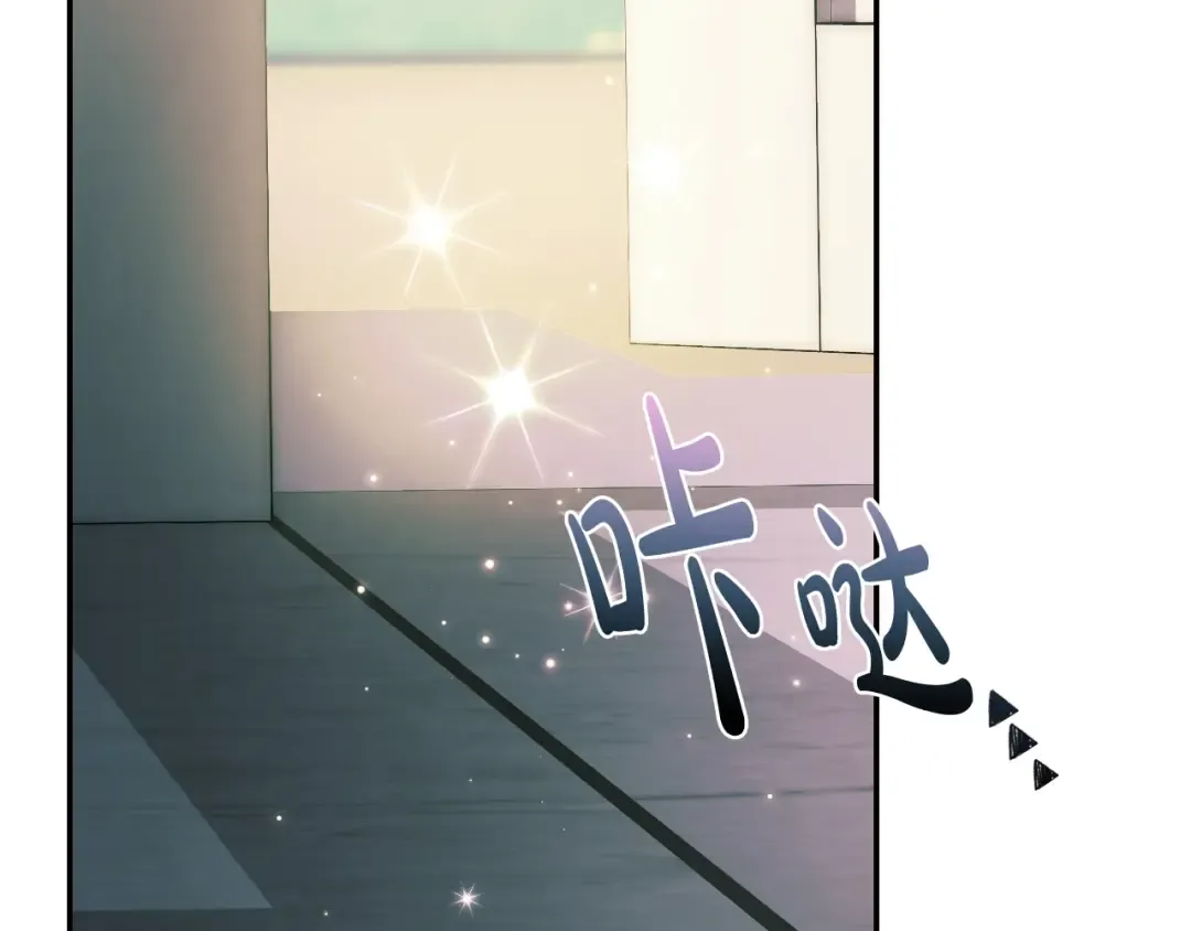 第48话 你是我的救赎 第226页