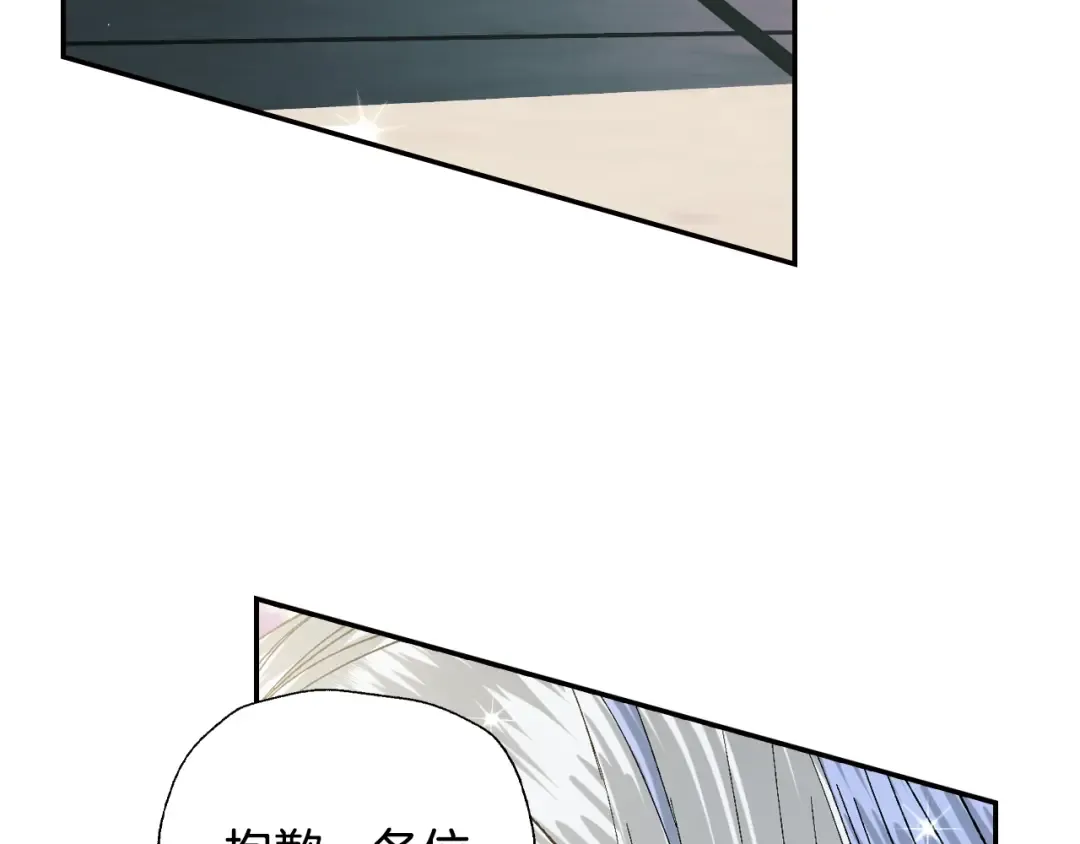 第48话 你是我的救赎 第227页