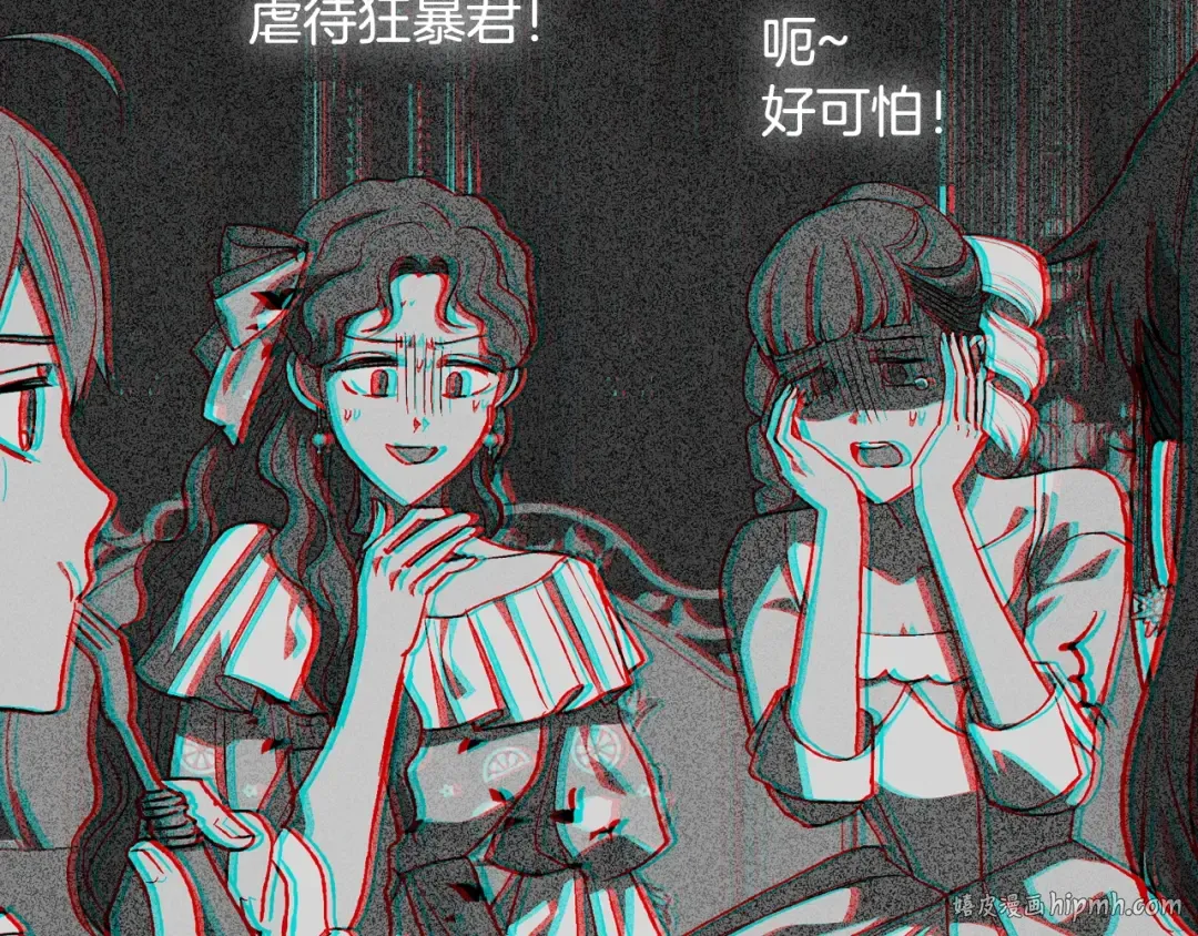 第48话 你是我的救赎 第240页