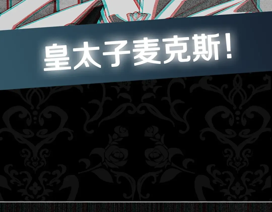 第48话 你是我的救赎 第244页