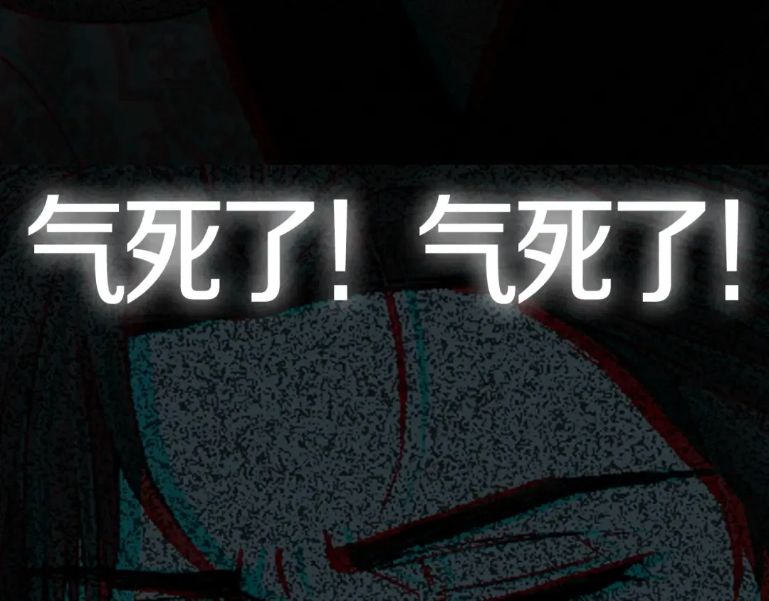 第48话 你是我的救赎 第254页