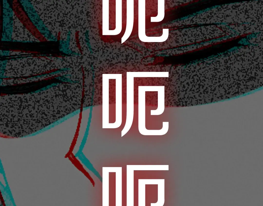 第48话 你是我的救赎 第261页