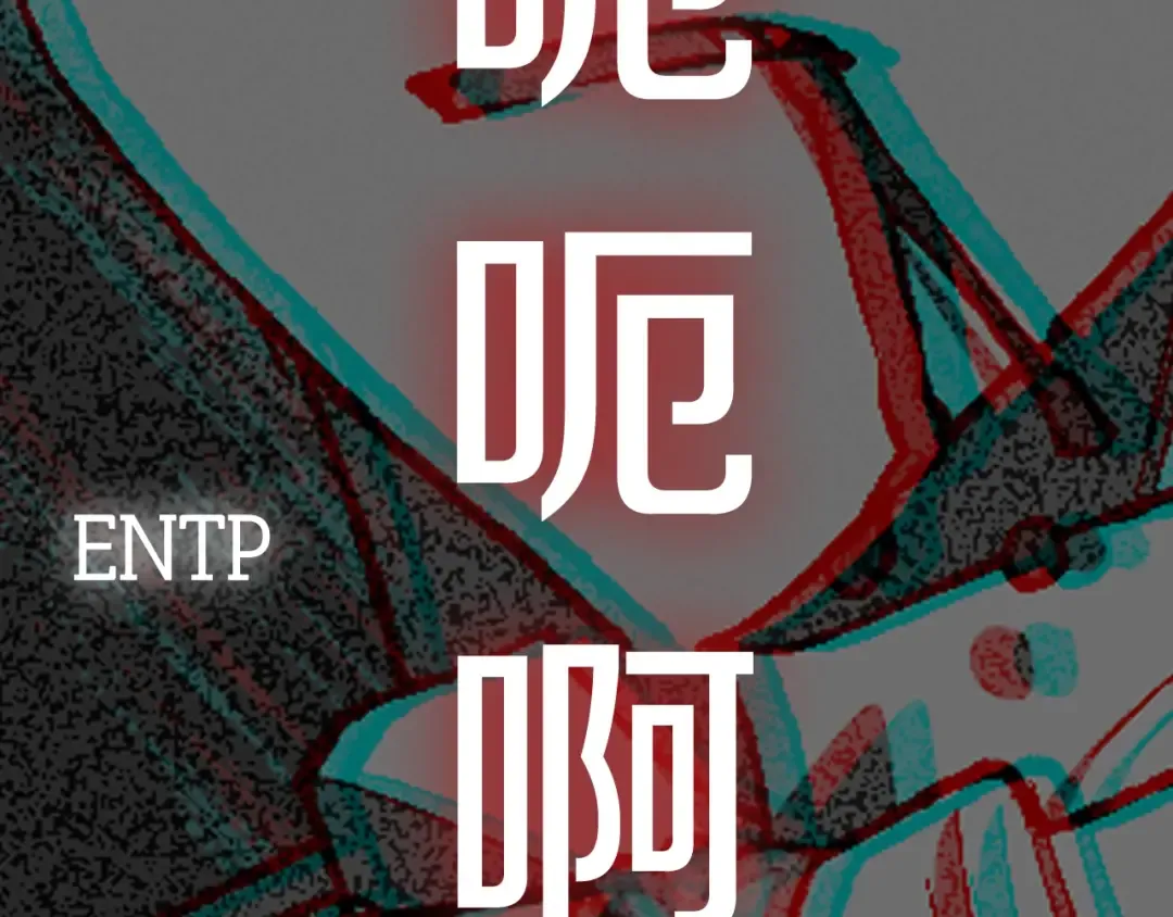 第48话 你是我的救赎 第262页